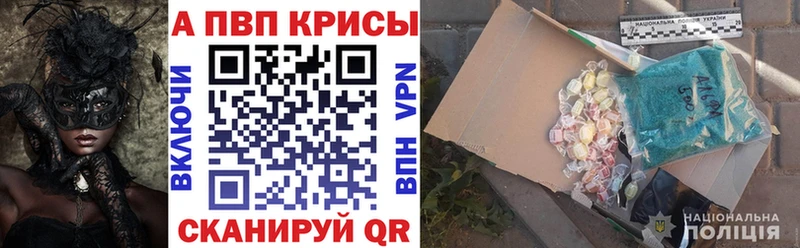 Alpha PVP Crystall  где продают   Бабушкин 