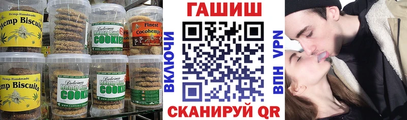 даркнет сайт  Бабушкин  Canna-Cookies конопля 