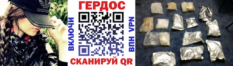 ГЕРОИН Афган  как найти закладки  Бабушкин 