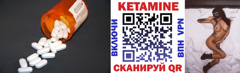 КЕТАМИН VHQ  Бабушкин 