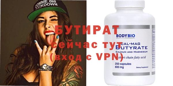 стафф Алексин