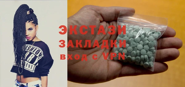 стафф Алексин