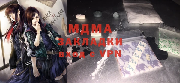стафф Алексин