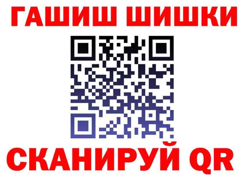 ГАШ гашик как войти дарк нет omg Бабушкин