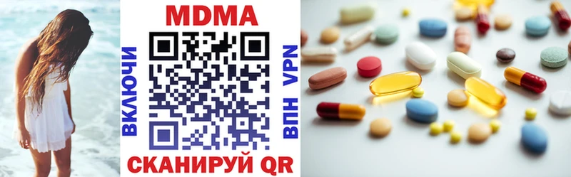 MDMA Molly  Бабушкин 