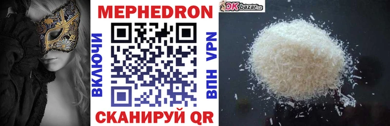 Меф мука  Бабушкин 