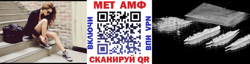 МЕТАМФЕТАМИН винт  магазин  наркотиков  Бабушкин 