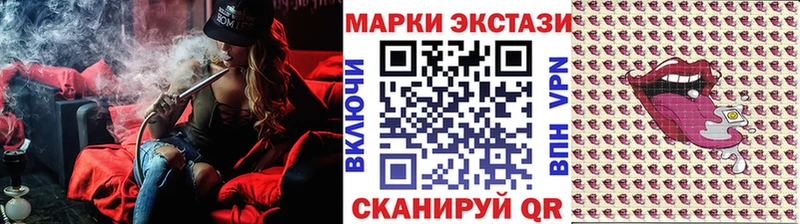 магазин  наркотиков  Бабушкин  Наркотические марки 1,5мг 