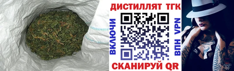 ТГК Wax Бабушкин